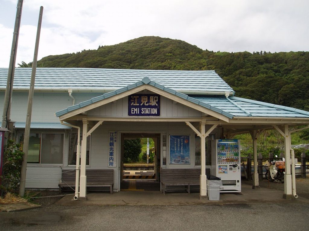 江見駅