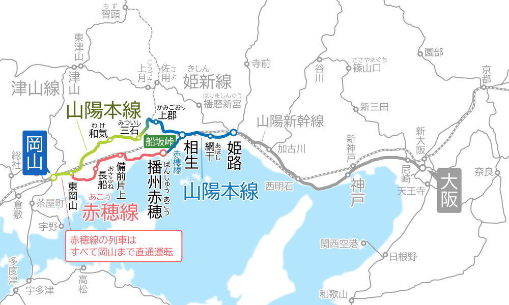 姫路～岡山間-路線図